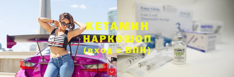 shop наркотические препараты  Белореченск  КЕТАМИН ketamine 