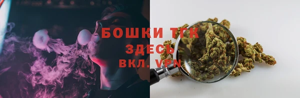 соль курить ск Верея